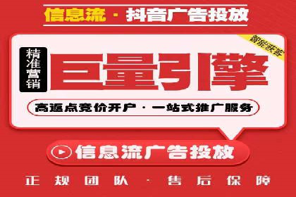 竞价SEM托管案例：精准营销的利器